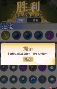 太公传承端午节活动炼世打法攻略