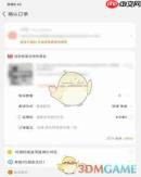 淘宝亲友代付订单怎么操作