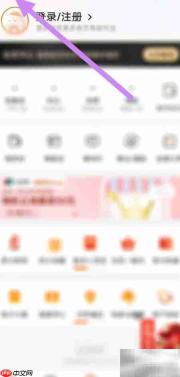 多点个人信息管理查看指南