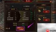 龙腾传世封号提升攻略