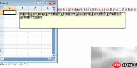 调整Spread表格Note大小
