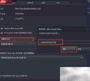黑色沙漠STEAM汉化互转指南