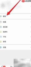 微信收款商业版开通指南
