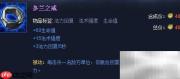 LOL火人中单强势玩法