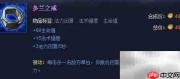 LOL火人中单强势玩法