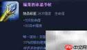 LOL火人中单强势玩法
