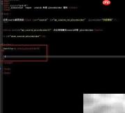 search中placeholder属性用法