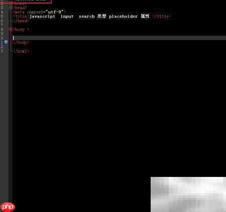 search中placeholder属性用法