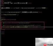 search中placeholder属性用法