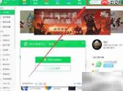 360下载RapidTyping 64位指南