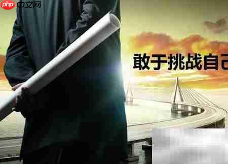 成功必备的七种心态