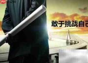 成功必备的七种心态