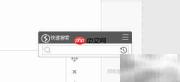 Quick Search迷你模式设置与还原