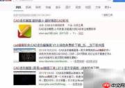 DWG转PDF：快速转换指南