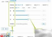 免费文字转语音软件