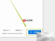 免费文字转语音软件