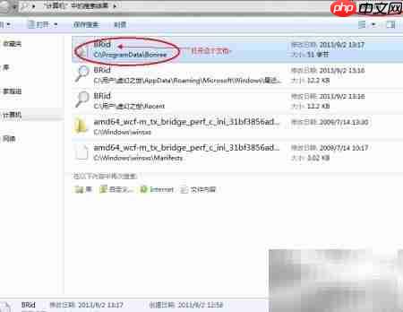 博睿客服端解绑方法