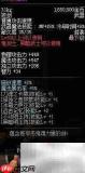 双龙魔影剑爆落地点揭秘