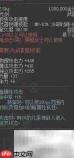 双龙魔影剑爆落地点揭秘