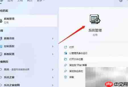 用友T6账套数据库升级指南