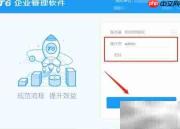 用友T6账套数据库升级指南