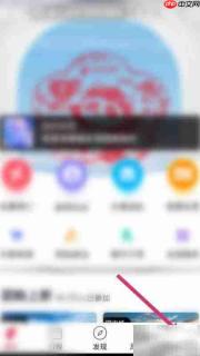 中国国航App英文设置方法