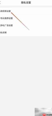 唯品会权限管理方法解析