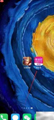 唯品会权限管理方法解析