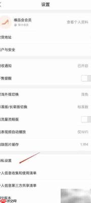 唯品会权限管理方法解析