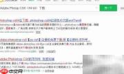 Photoshop CS6图片合并教程
