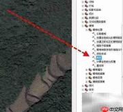 ArcGIS裁剪TIF影像流程