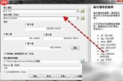ArcGIS裁剪TIF影像流程