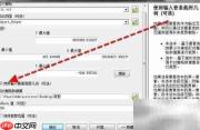 ArcGIS裁剪TIF影像流程