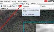 ArcGIS裁剪TIF影像流程