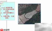 ArcGIS裁剪TIF影像流程