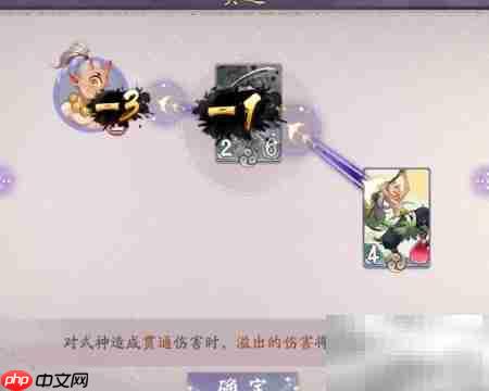 阴阳师百闻牌卡牌效果解析