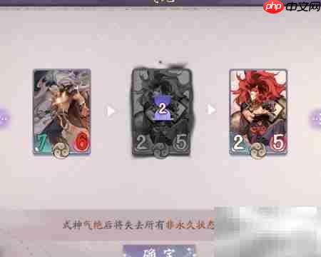 阴阳师百闻牌卡牌效果解析