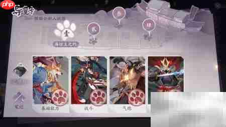 阴阳师百闻牌卡牌效果解析