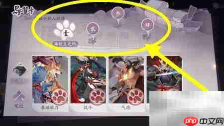 阴阳师百闻牌卡牌效果解析