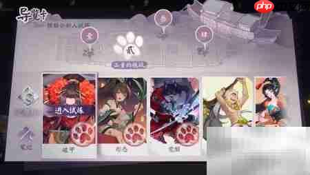 阴阳师百闻牌卡牌效果解析