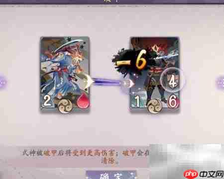 阴阳师百闻牌卡牌效果解析