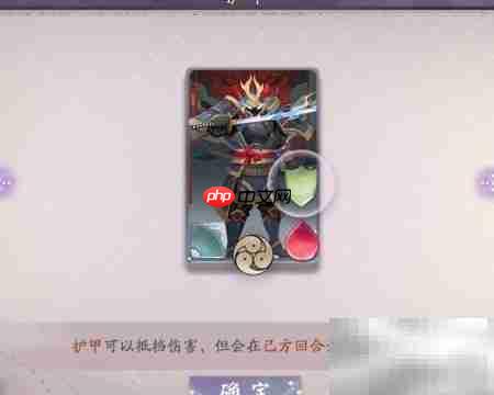阴阳师百闻牌卡牌效果解析