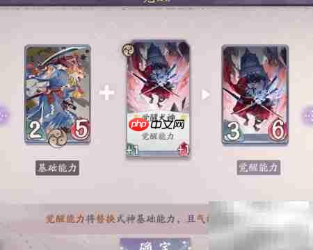 阴阳师百闻牌卡牌效果解析