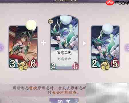 阴阳师百闻牌卡牌效果解析