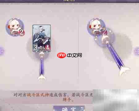 阴阳师百闻牌卡牌效果解析