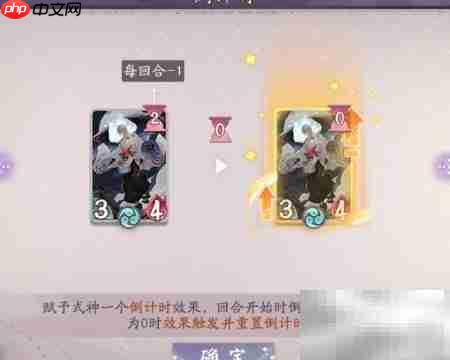 阴阳师百闻牌卡牌效果解析