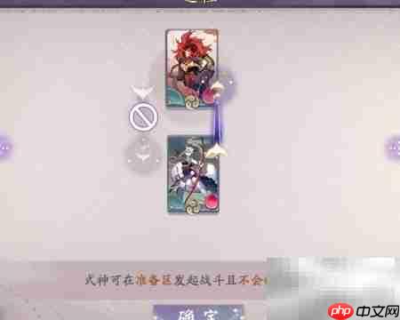 阴阳师百闻牌卡牌效果解析
