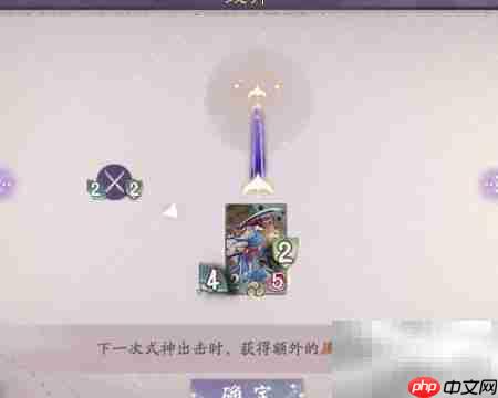 阴阳师百闻牌卡牌效果解析