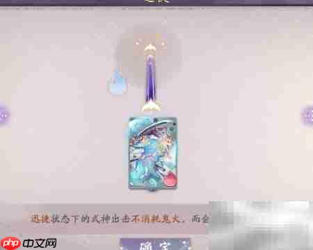 阴阳师百闻牌卡牌效果解析