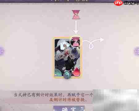 阴阳师百闻牌卡牌效果解析